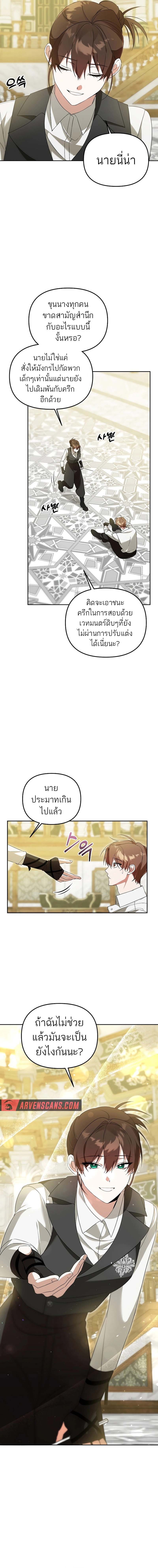 Chapter Image