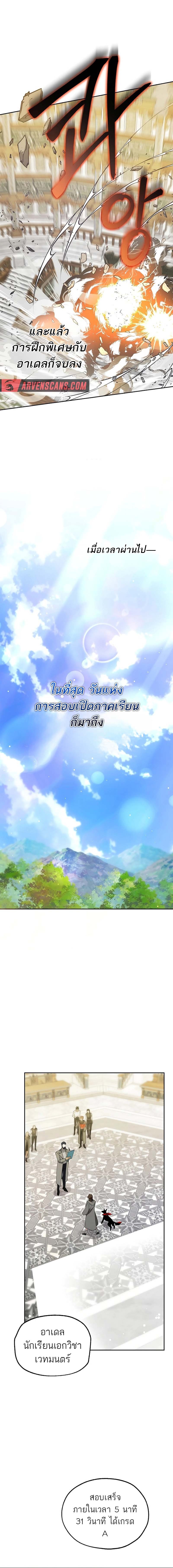 Chapter Image