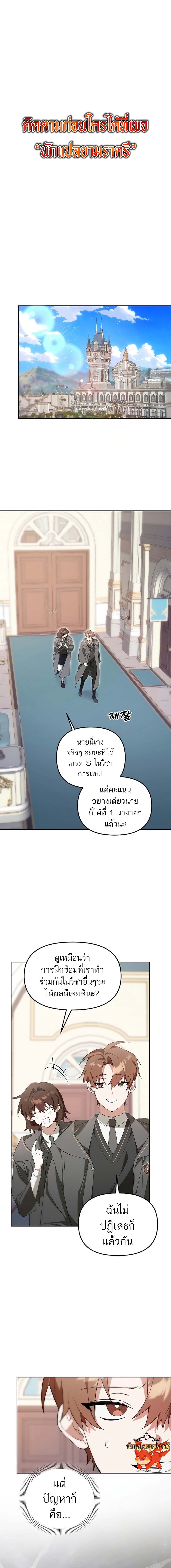 Chapter Image