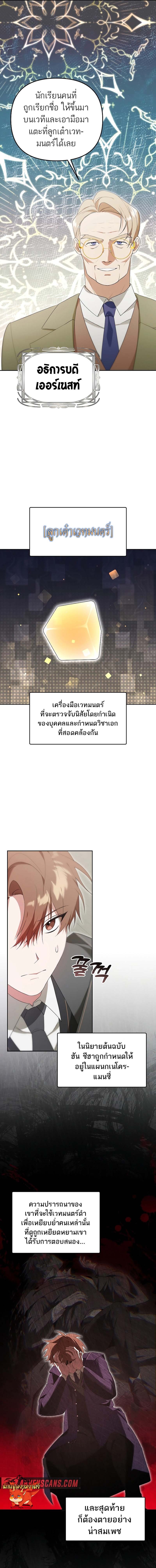Chapter Image