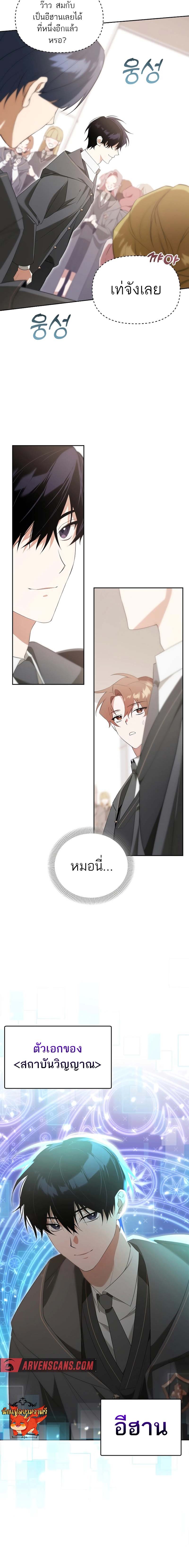 Chapter Image