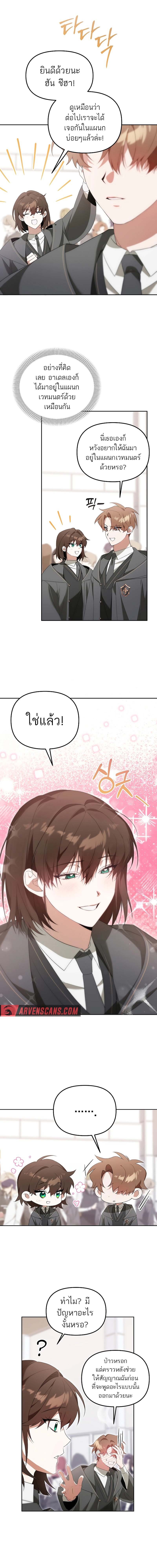 Chapter Image