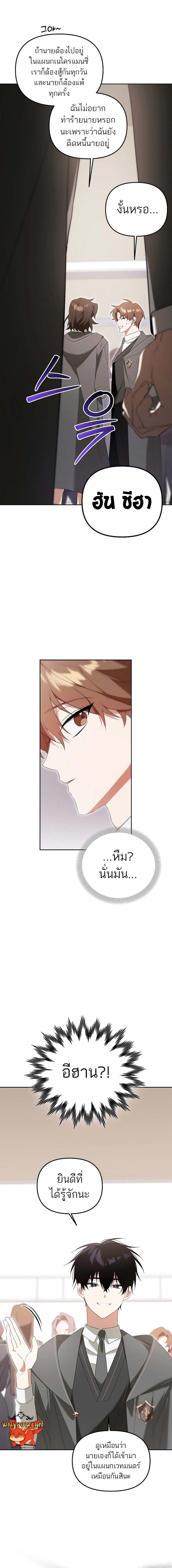 Chapter Image
