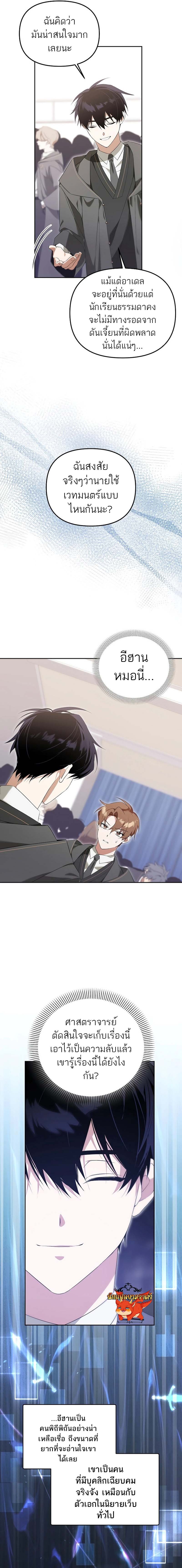 Chapter Image