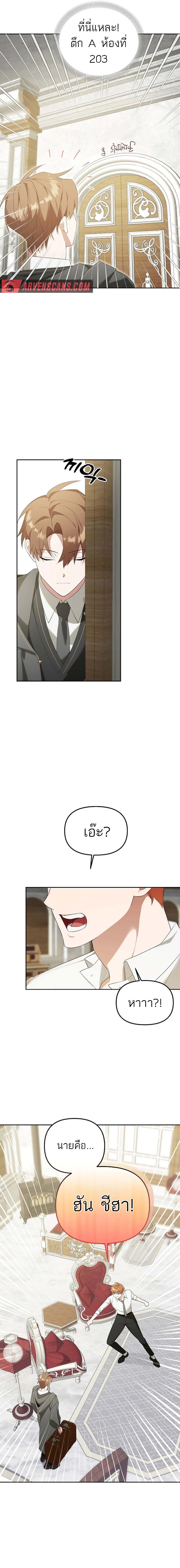 Chapter Image