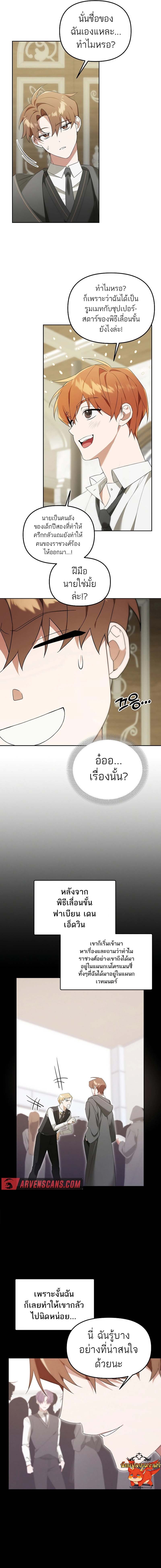 Chapter Image