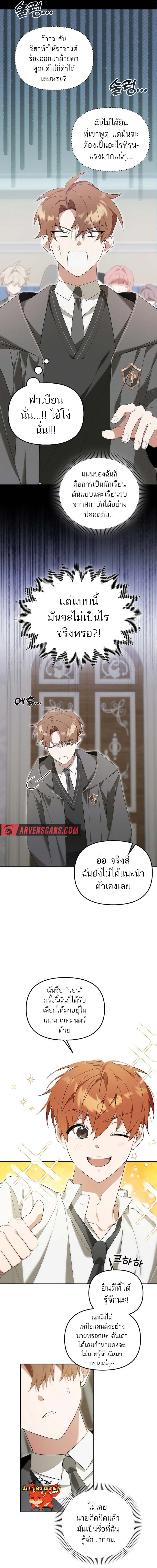 Chapter Image