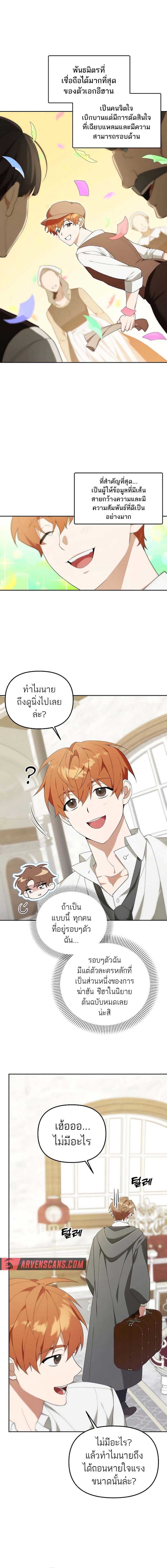 Chapter Image