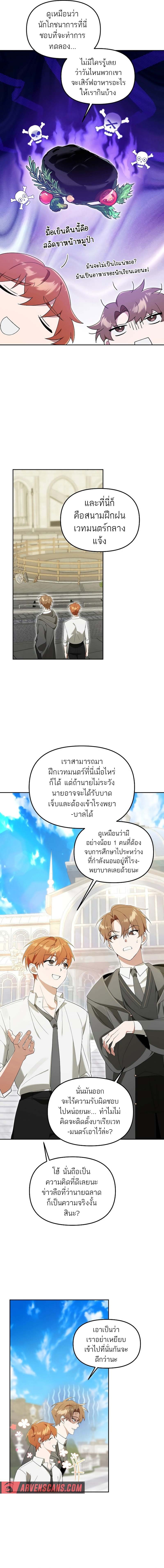 Chapter Image