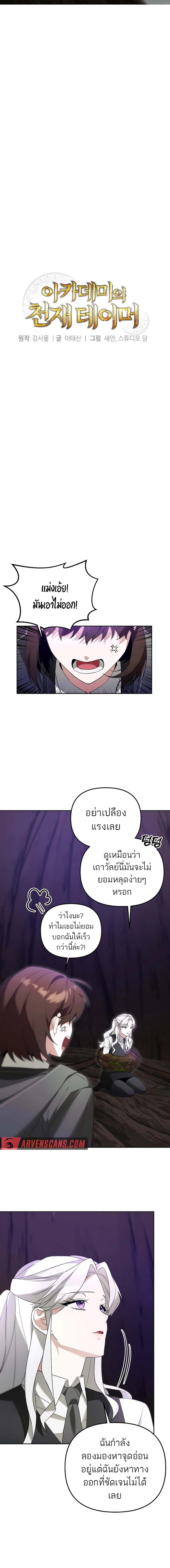 Chapter Image