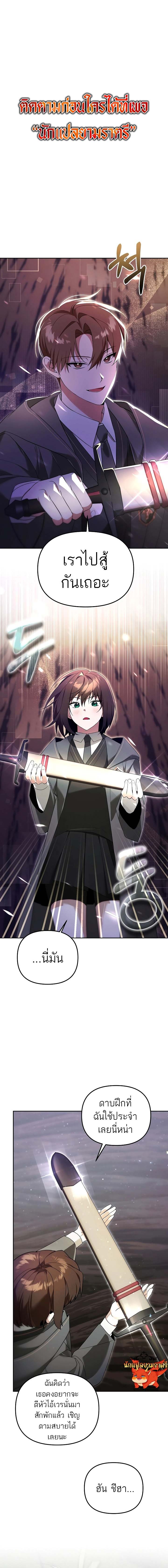 Chapter Image