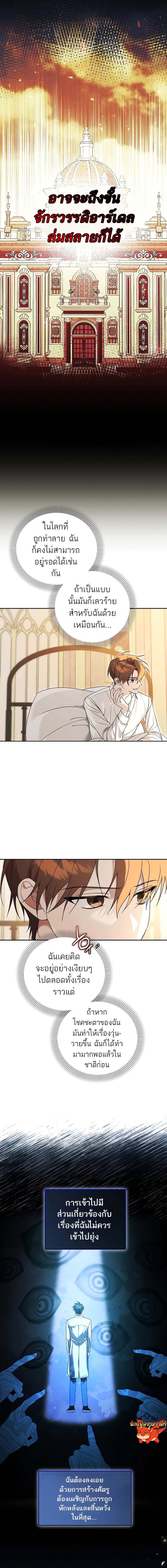 Chapter Image