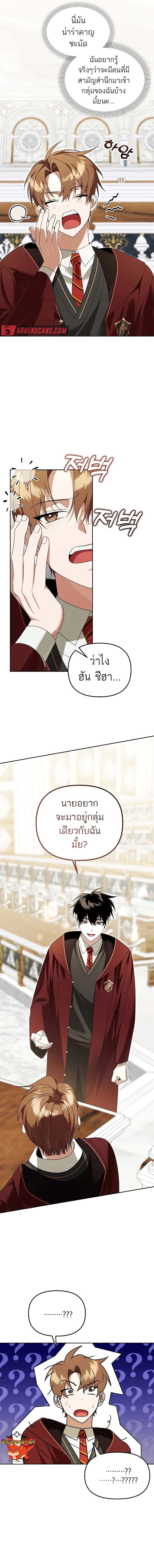 Chapter Image