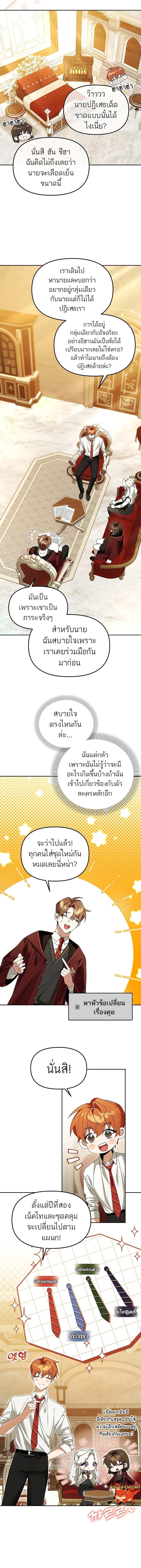 Chapter Image