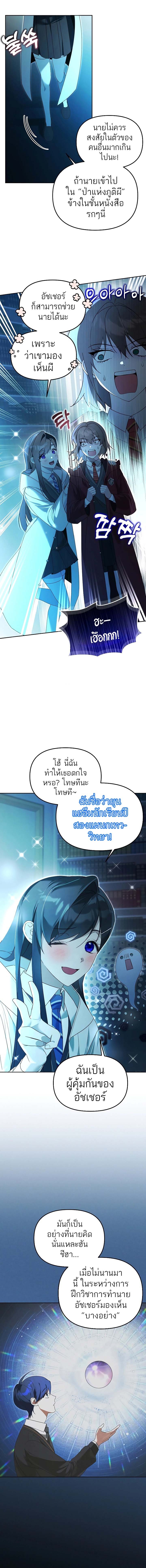 Chapter Image