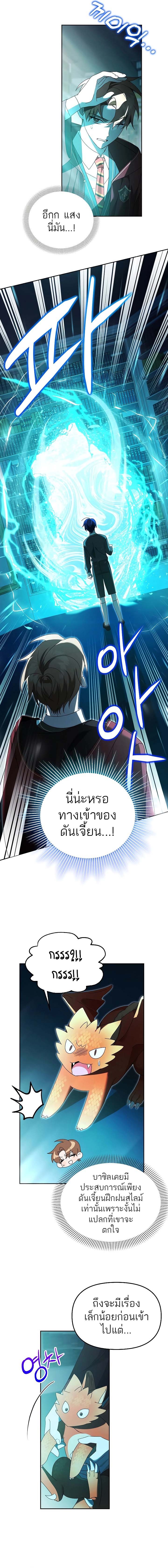 Chapter Image