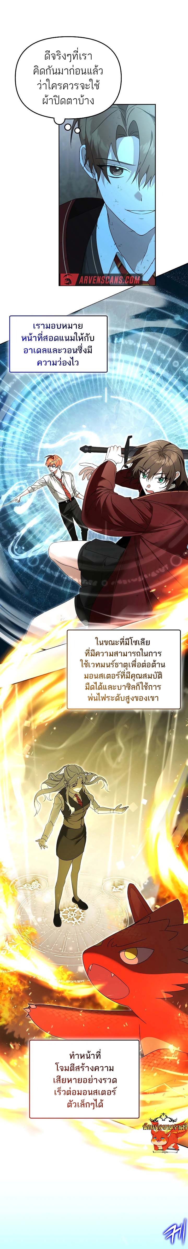 Chapter Image