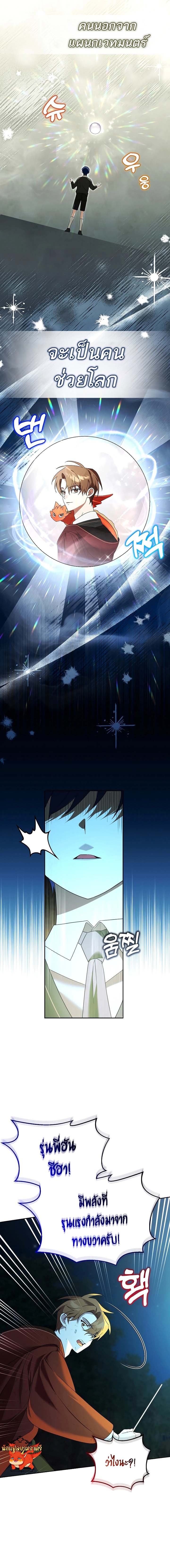 Chapter Image