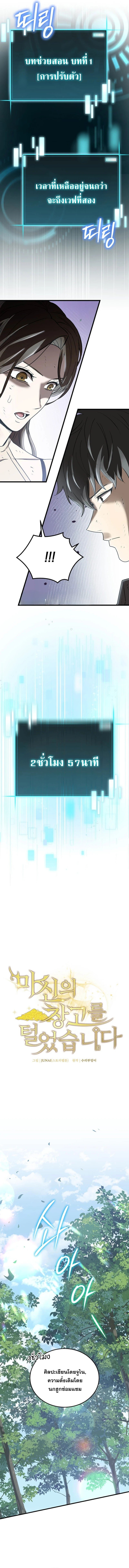 Chapter Image