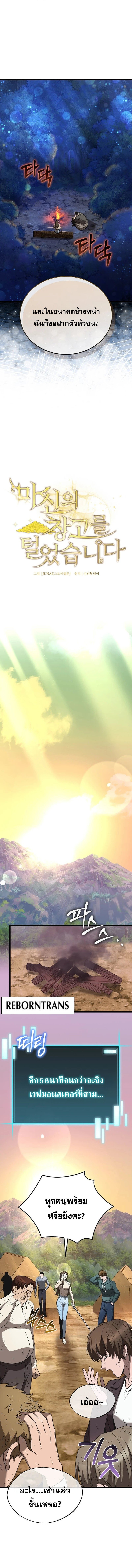 Chapter Image