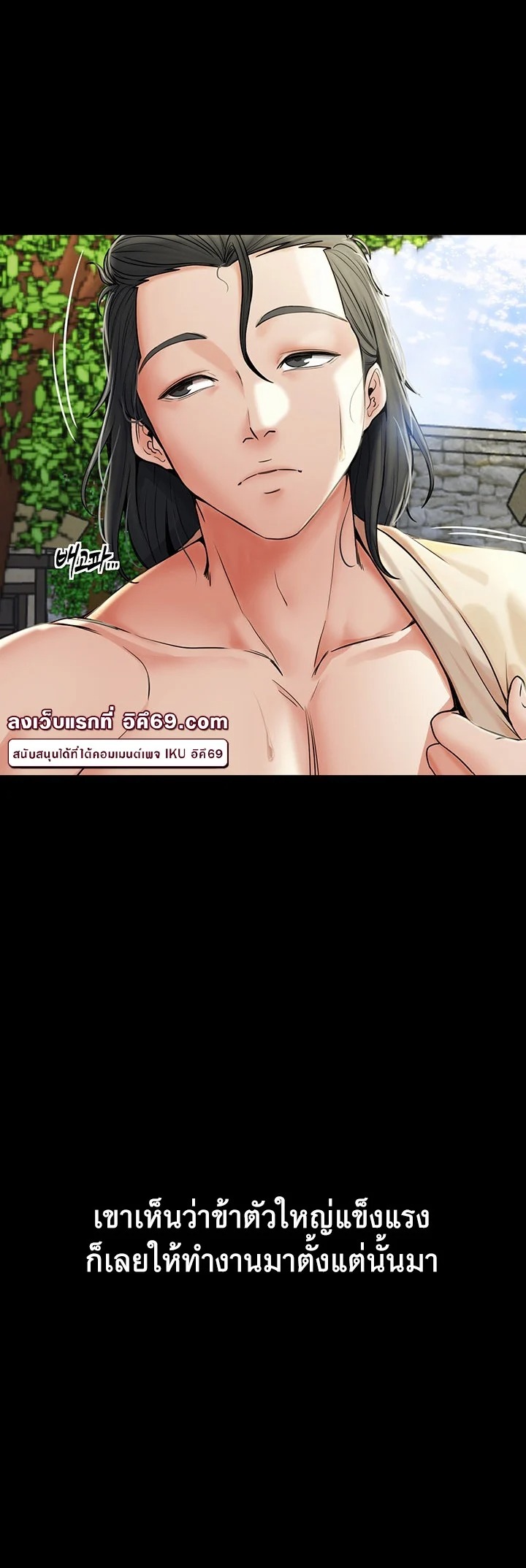 Chapter Image