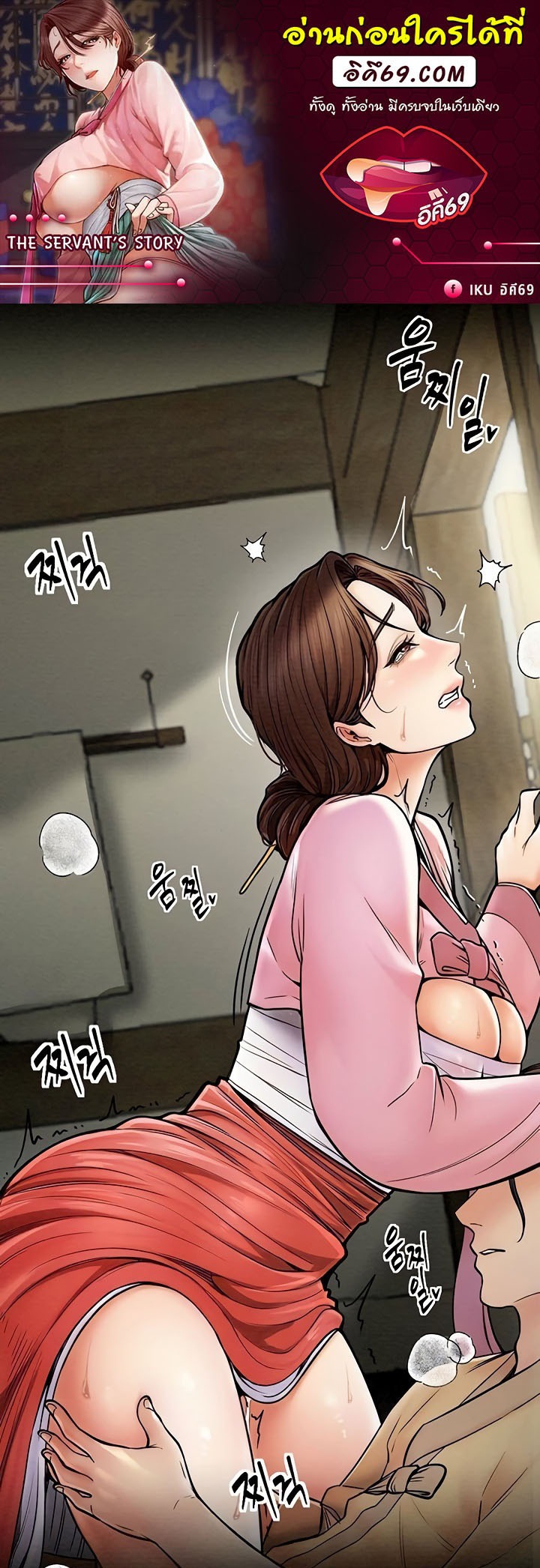 Chapter Image