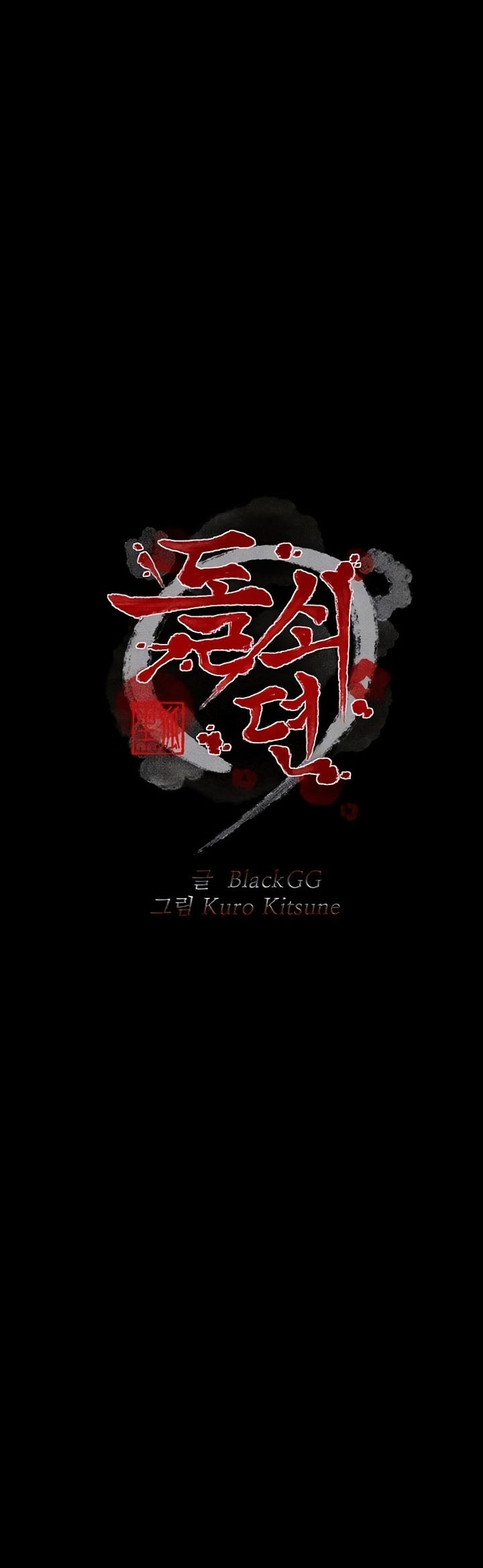 Chapter Image