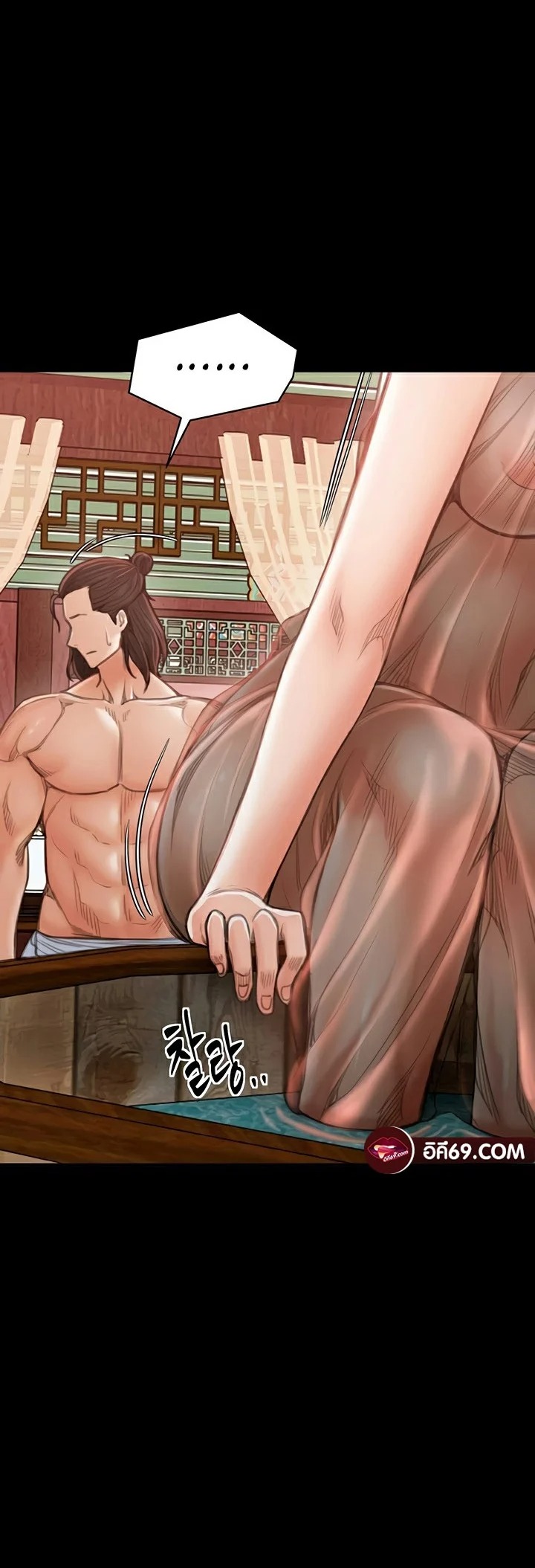 Chapter Image