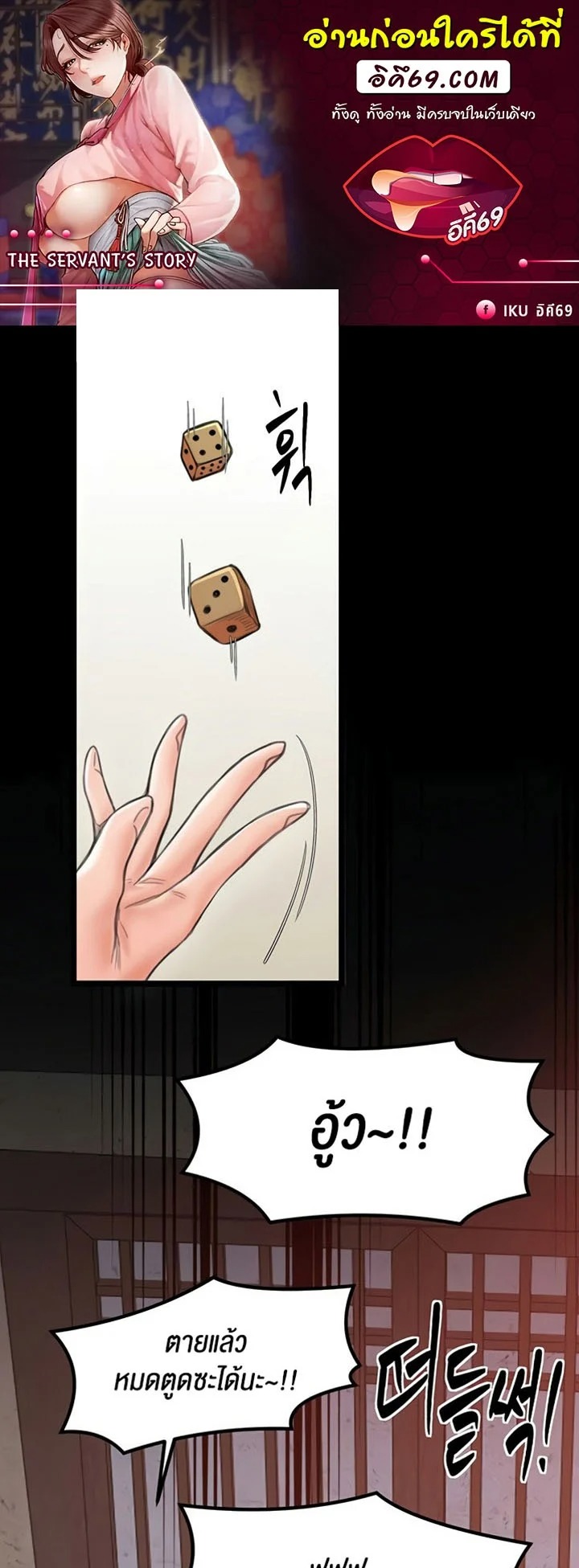 Chapter Image