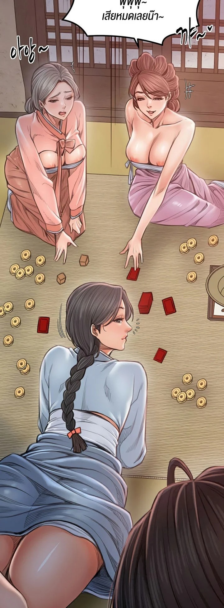 Chapter Image