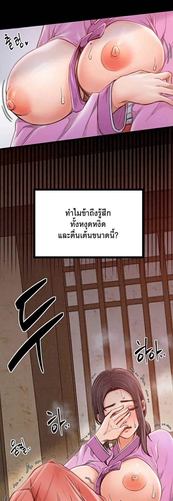 Chapter Image
